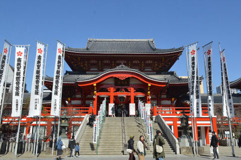 大須観音 (北野山真福寺宝生院)