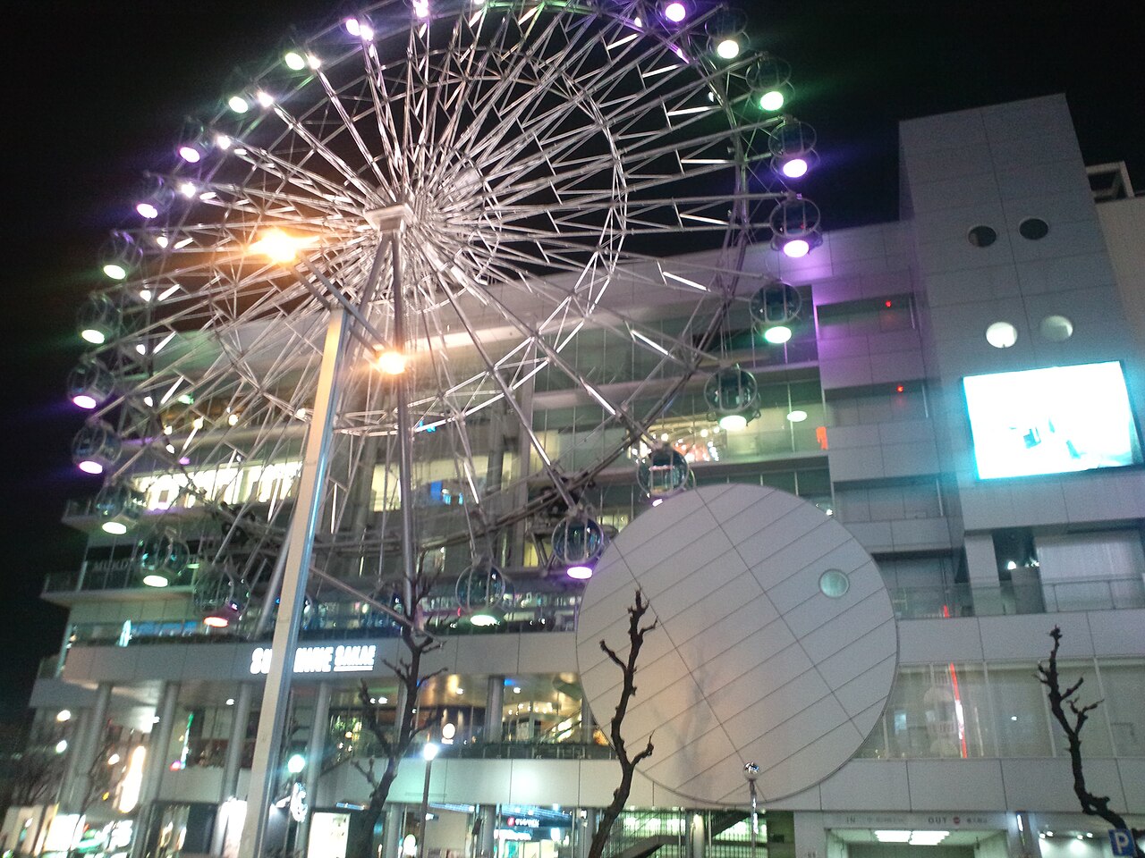 Sunshine Sakae (Sky-Boat Ferris Wheel)