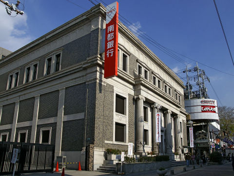 Nanto Bank Head Office