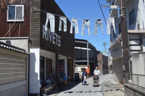 Kojima Jeans Street