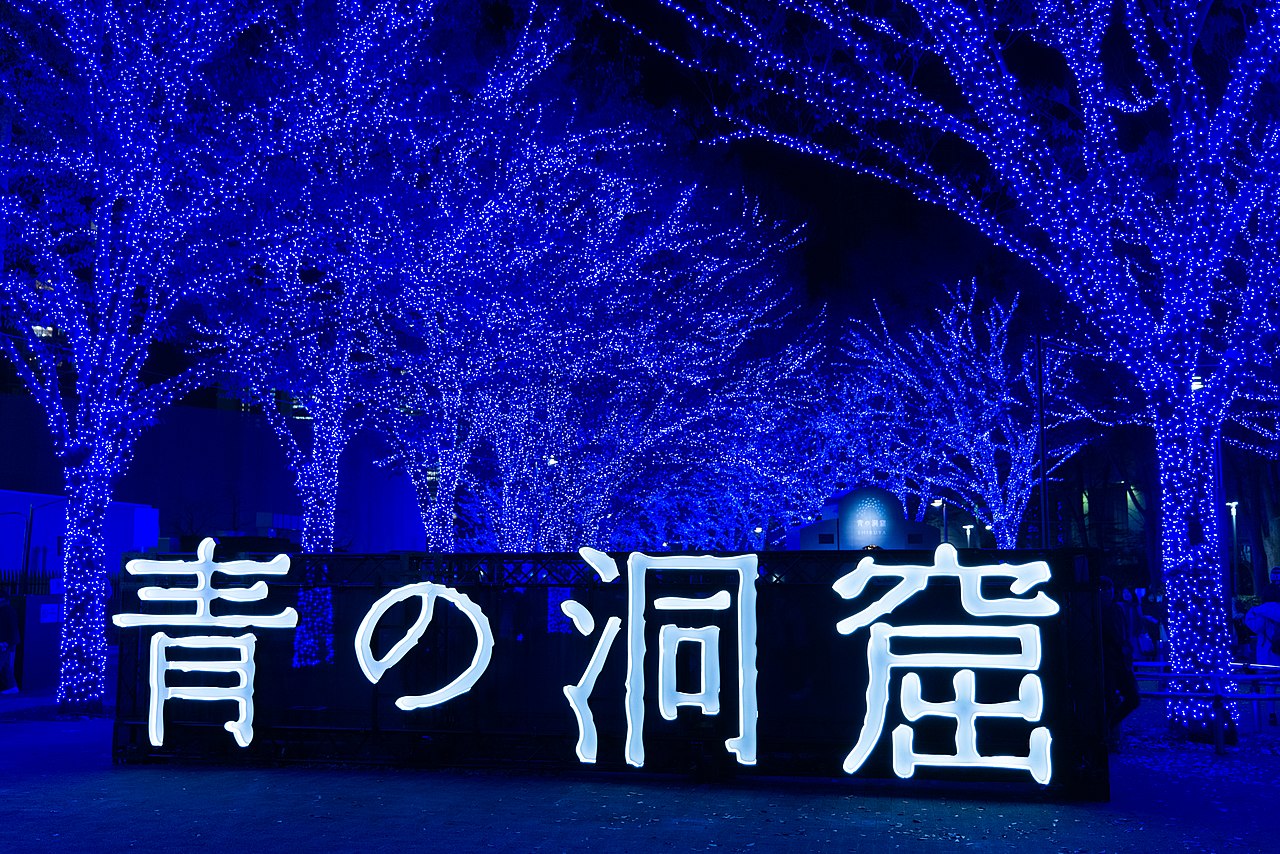 Blue Cave (Aonodokutsu, off Cape Maeda)