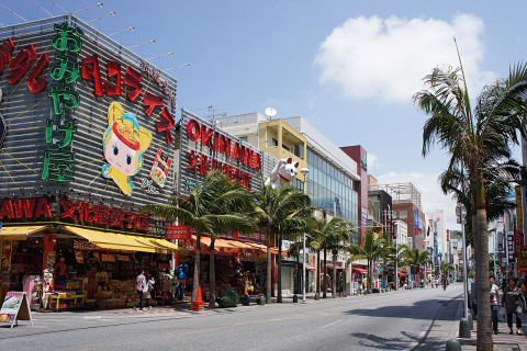 Kokusai Dori (International Street)