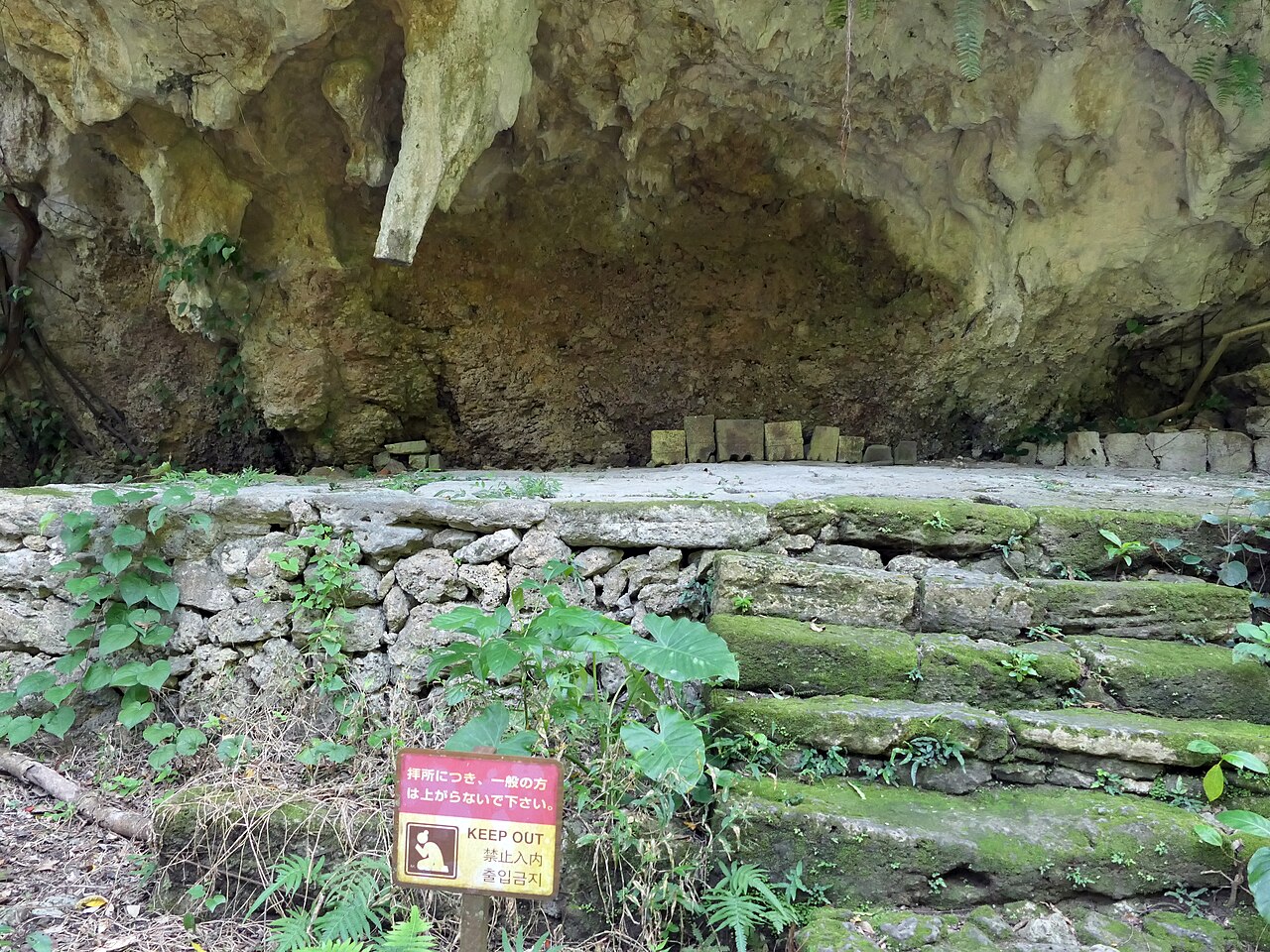 Sefa-utaki