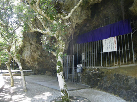 Shirumichu (Shineriku Cave Shrine)