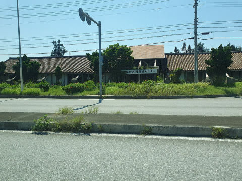 Yomitan Village (Yomitan-son)