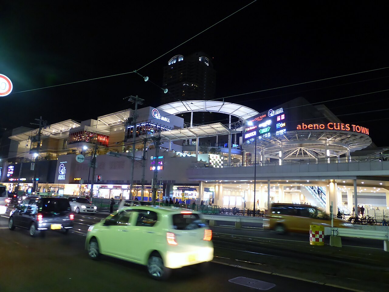 Abeno Q's Mall