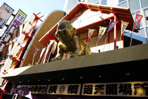 Billiken (Tsutenkaku)