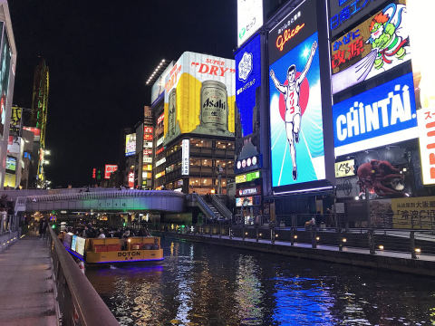 Dotonbori Glico Sign