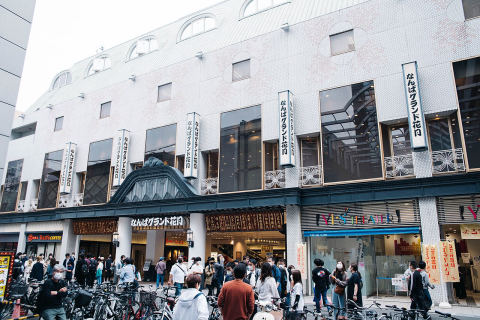 Namba Grand Kagetsu (NGK)