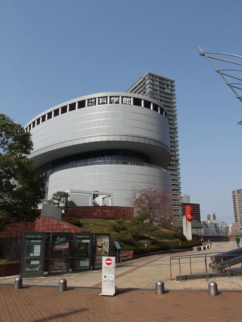 Osaka Science Museum