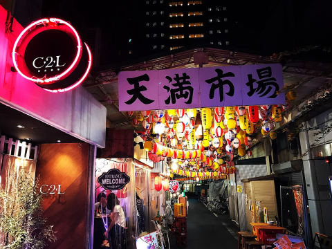 Plala Tenma Market