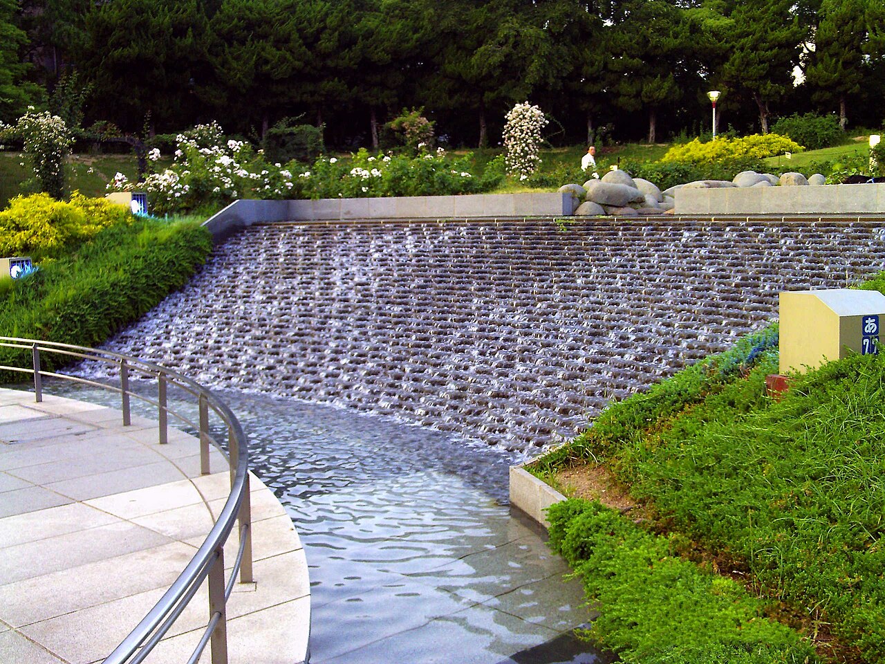 Utsubo Park