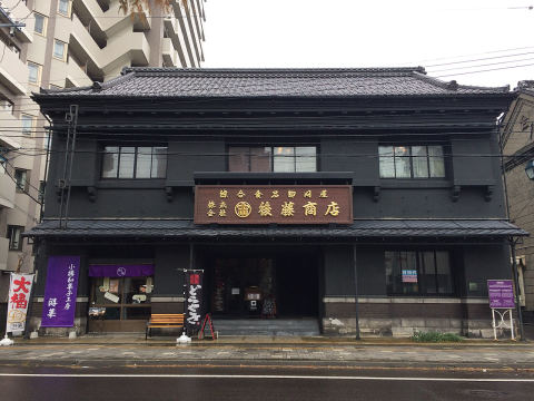 Former Tsukamoto Shoten