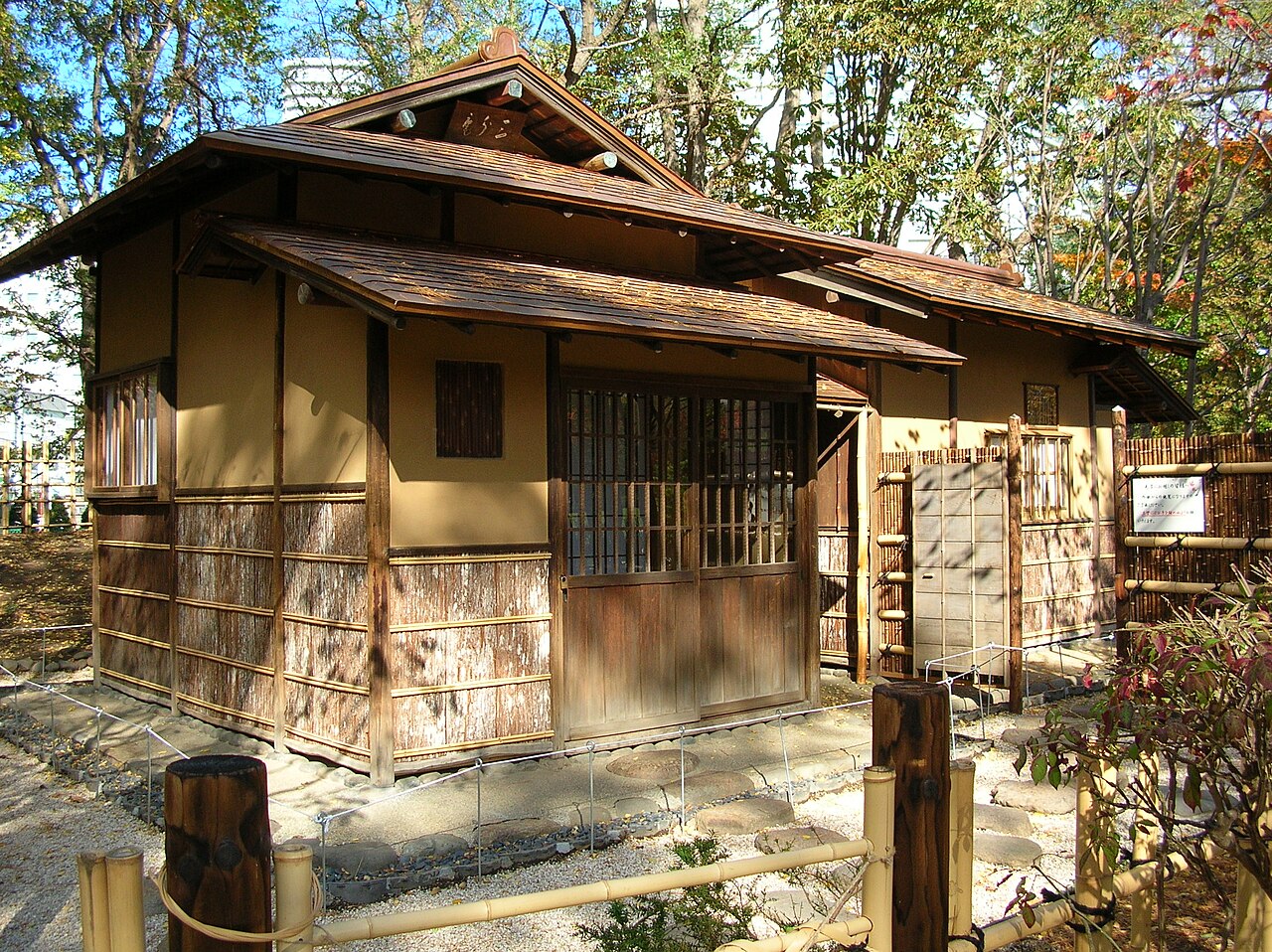 Hasso-an Teahouse