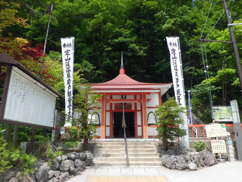 Iwato Kannondo Cave Temple