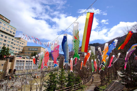 Jozankei Gensen Park