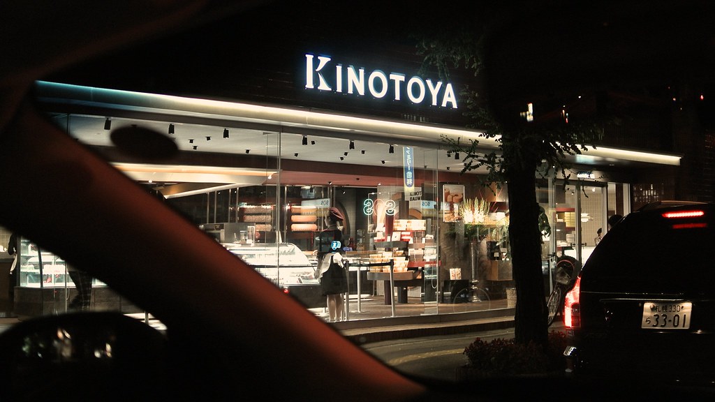 Kinotoya (Ōdōri Kōen Store)