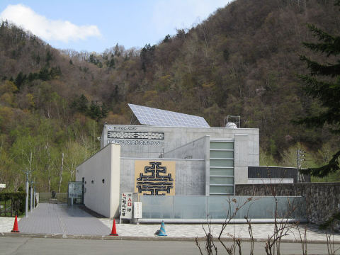 Sapporo Ainu Culture Promotion Center (Sapporo Pirka Kotan)