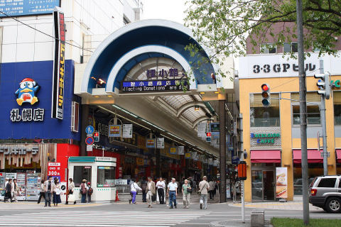 Tanukikoji Shopping Arcade