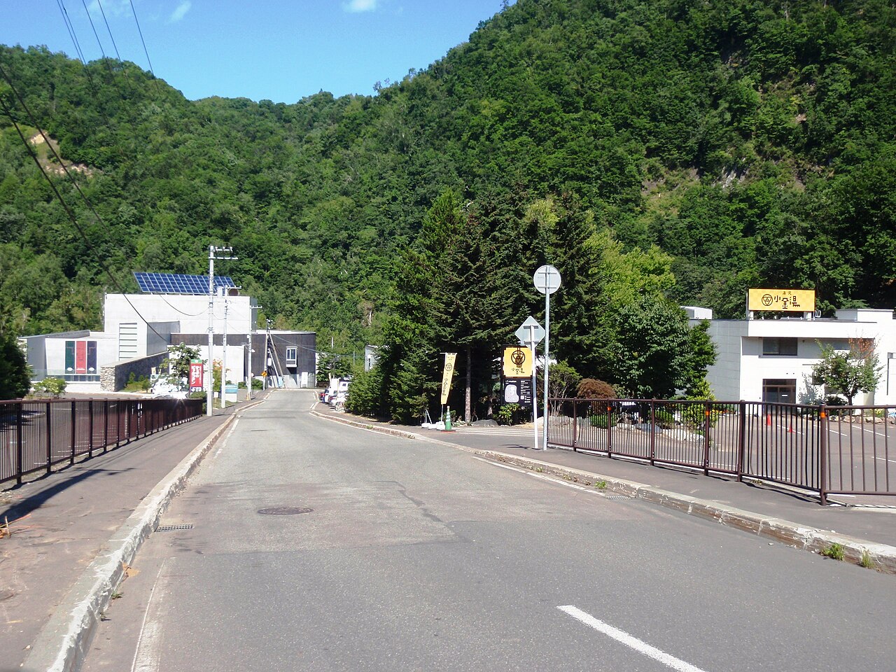 Yumoto Koganeyu