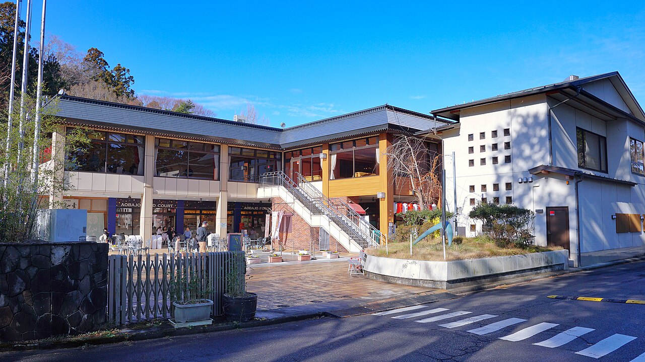 Aoba Castle Exhibition Hall