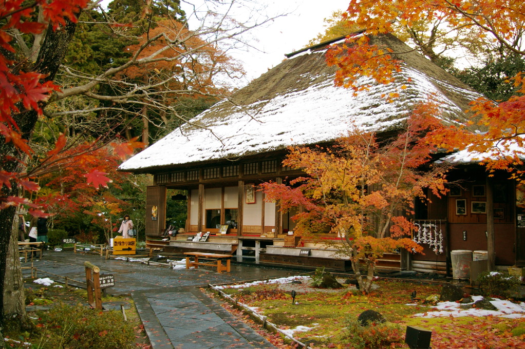 Entsuin Temple and Garden