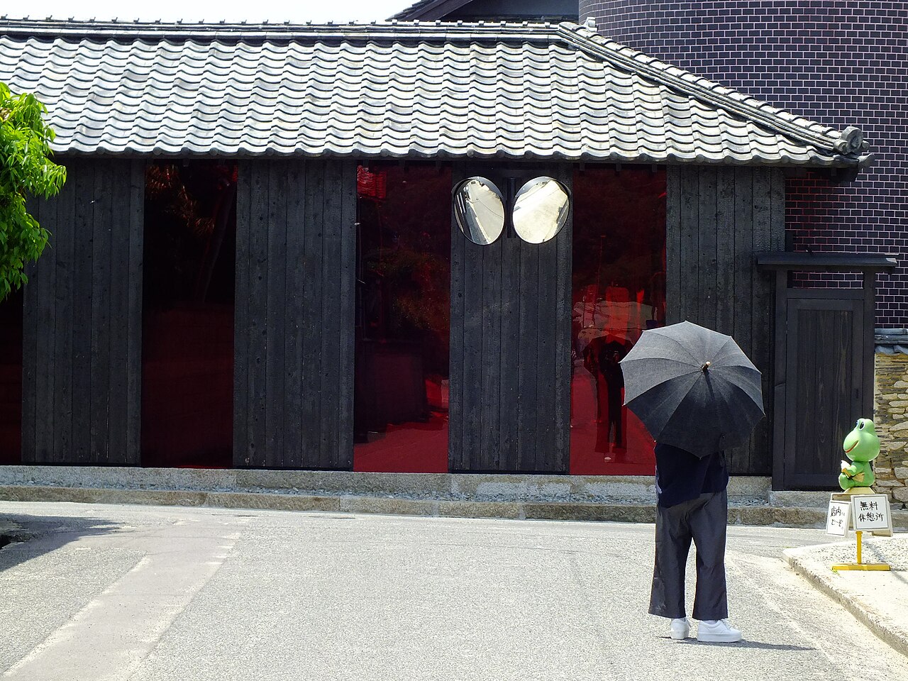 Teshima Yokoo House