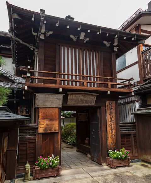 Fujii Folk Art Museum (Fujii Bijutsu Mingeikan)