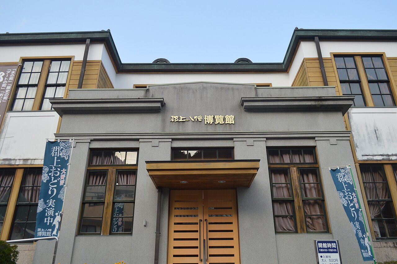 郡上八幡博物館