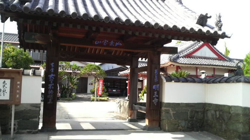 Myoo-ji Temple (Nakamaegawa-cho)