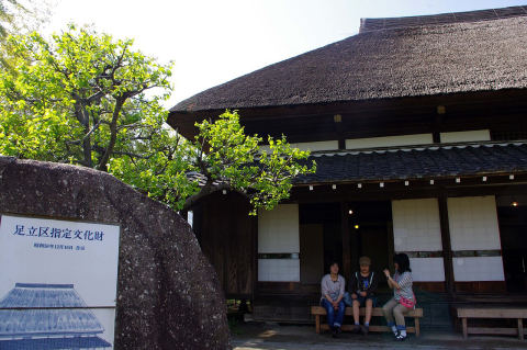 Adachi Urban Agriculture Park