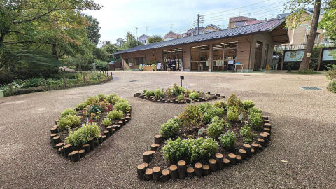 Akatsuka Botanical Garden