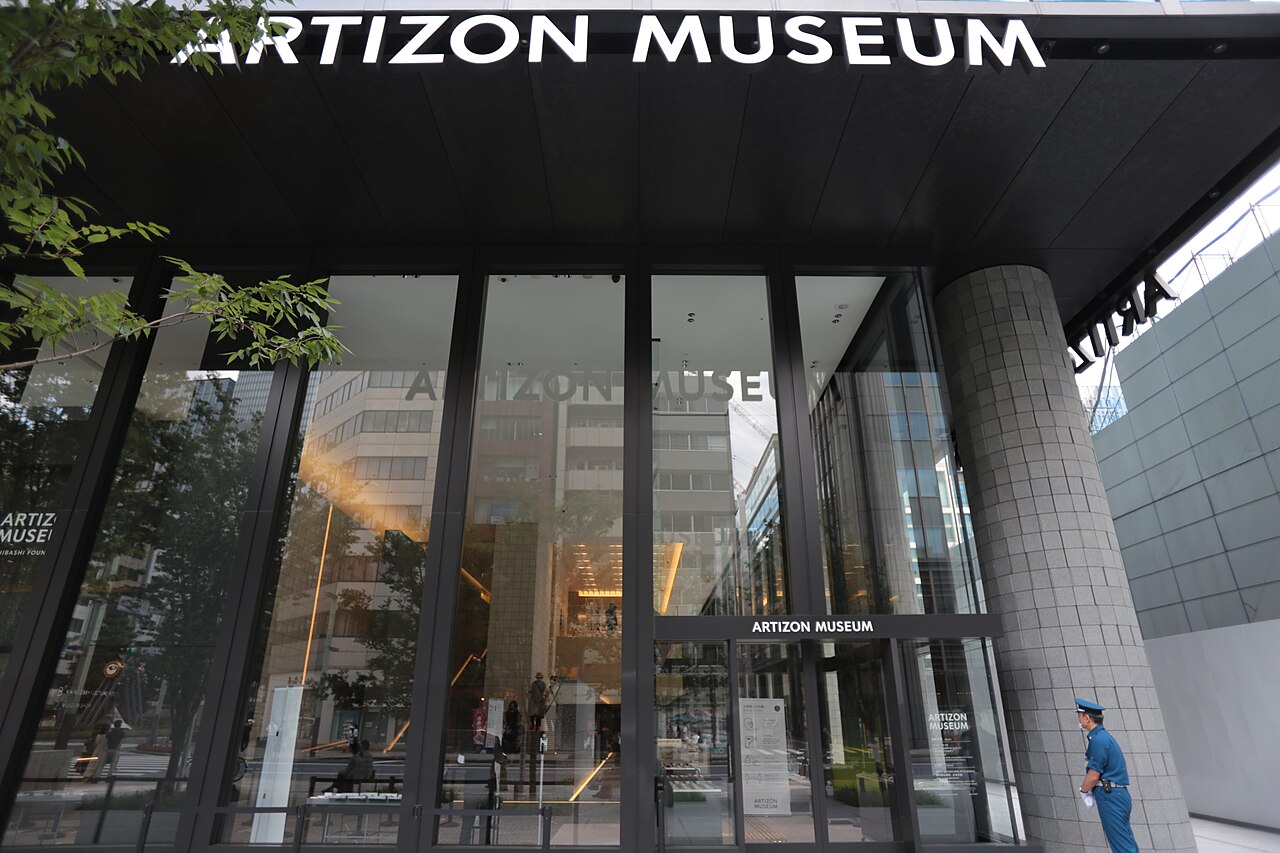 Artizon Museum