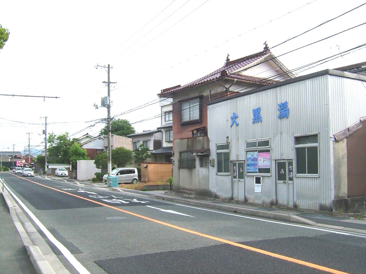 Daikoku-yu