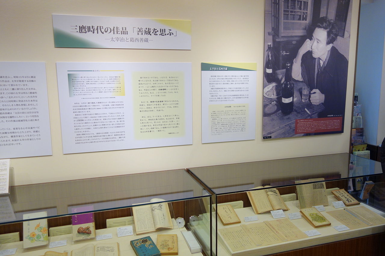 Dazai Osamu Literary Salon