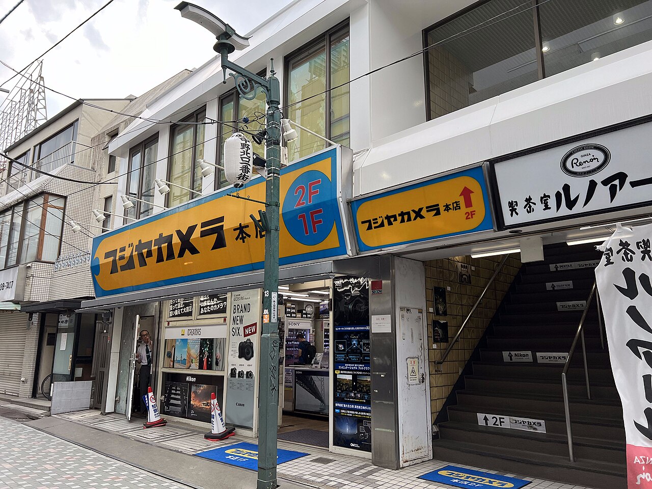 Fujiya Camera