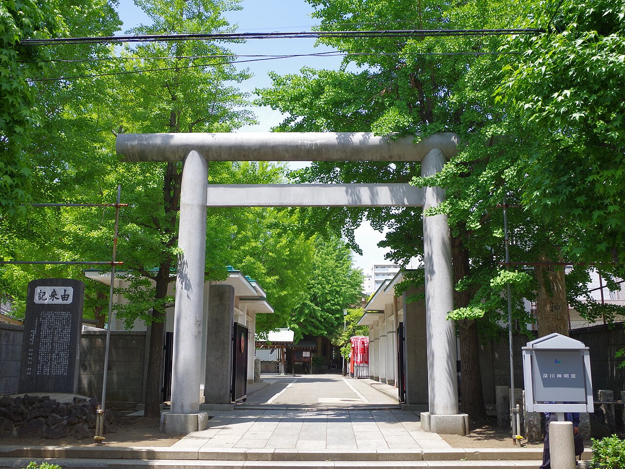 Fukagawa Shinmeigū