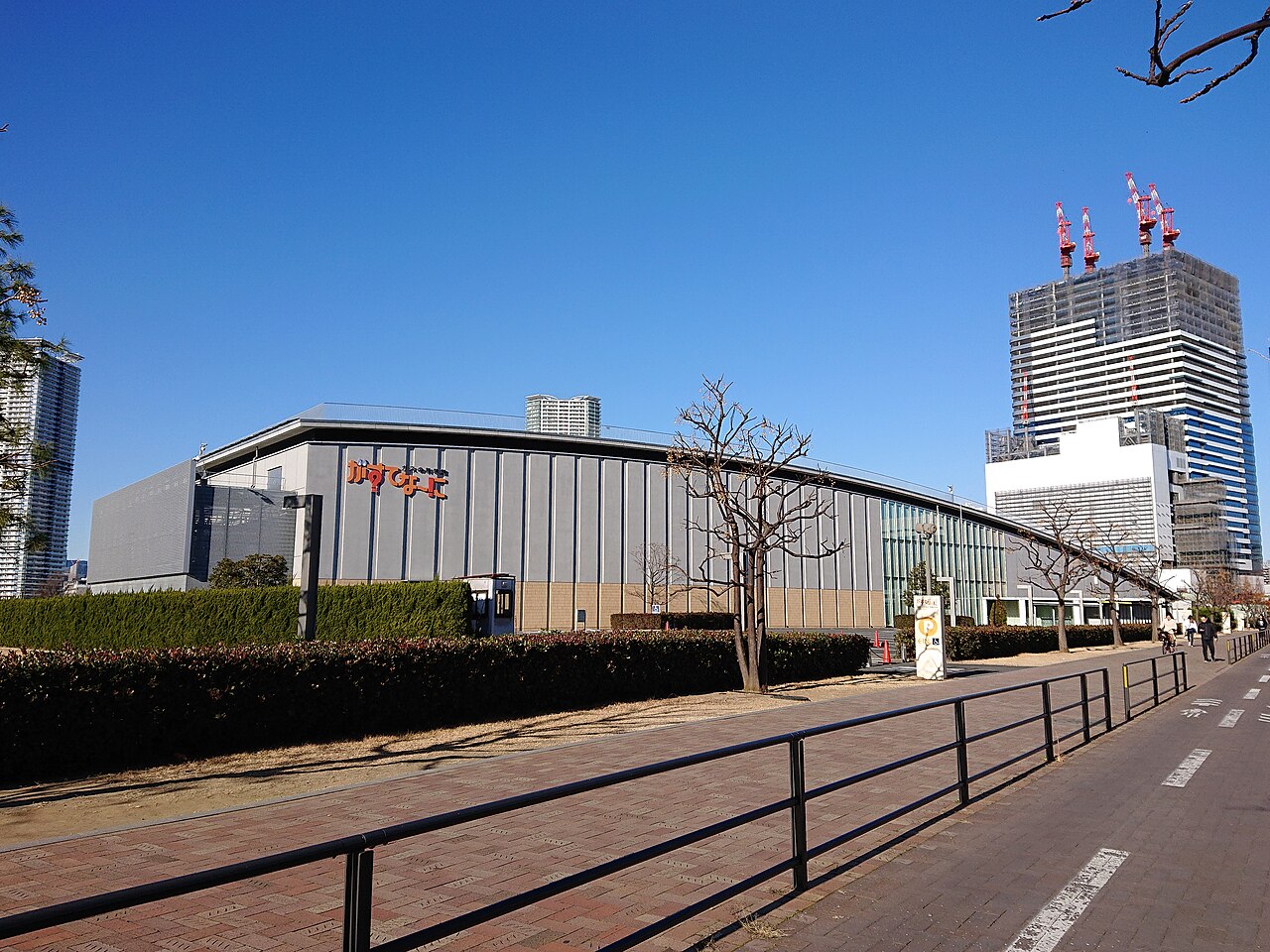 Gas Science Museum (Gas Museum Tokyo / がすてなーに)