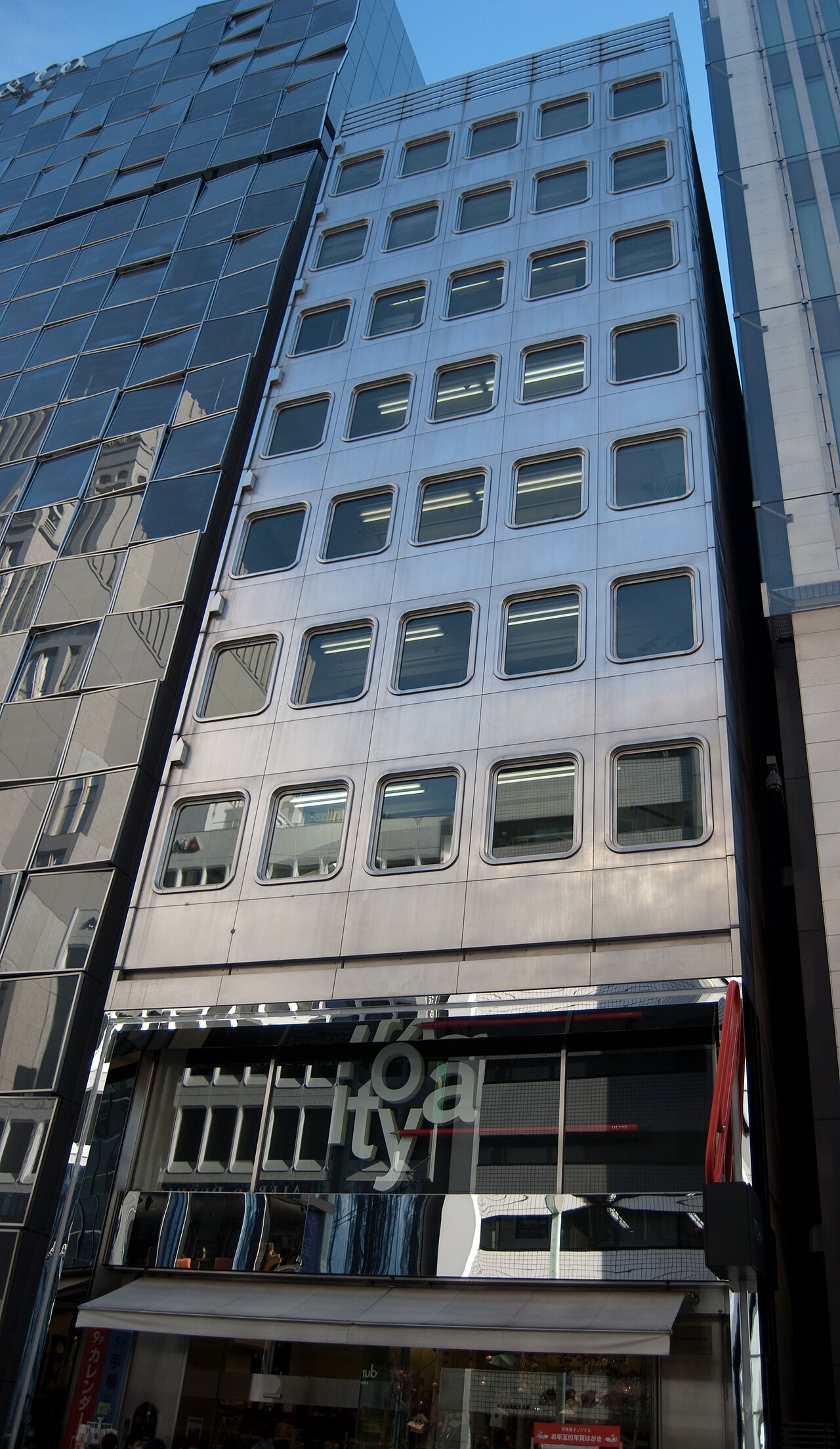 Ginza Itoya