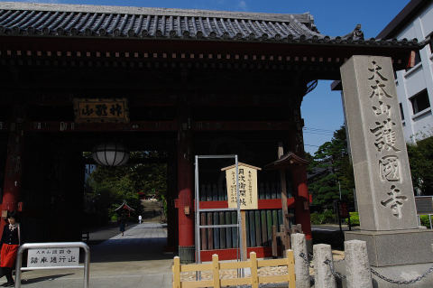 Gokokuji Temple