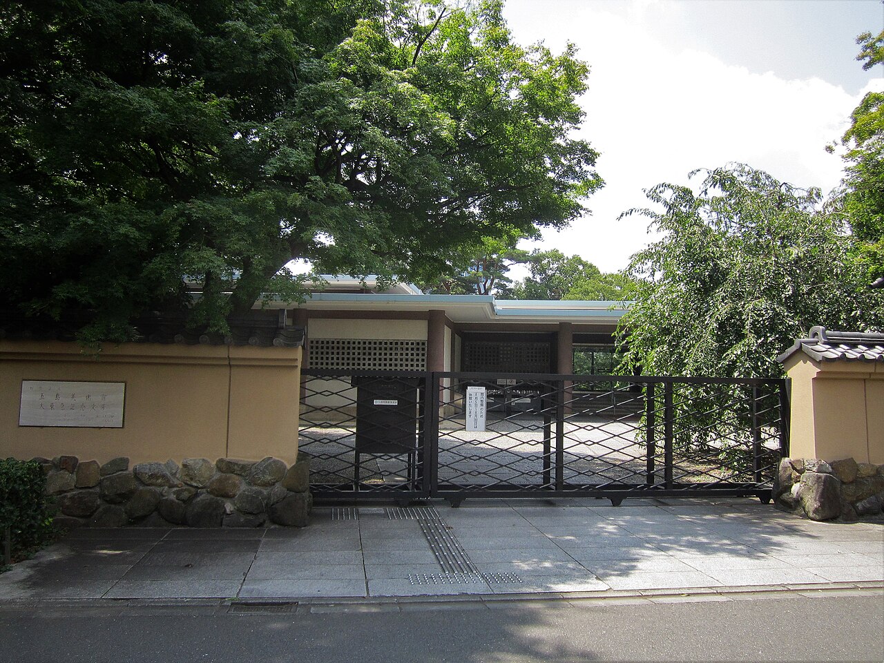 Gotoh Museum
