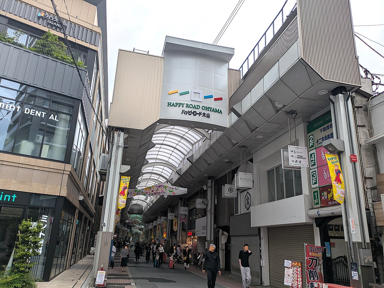 Happy Road Oyama Shopping Street