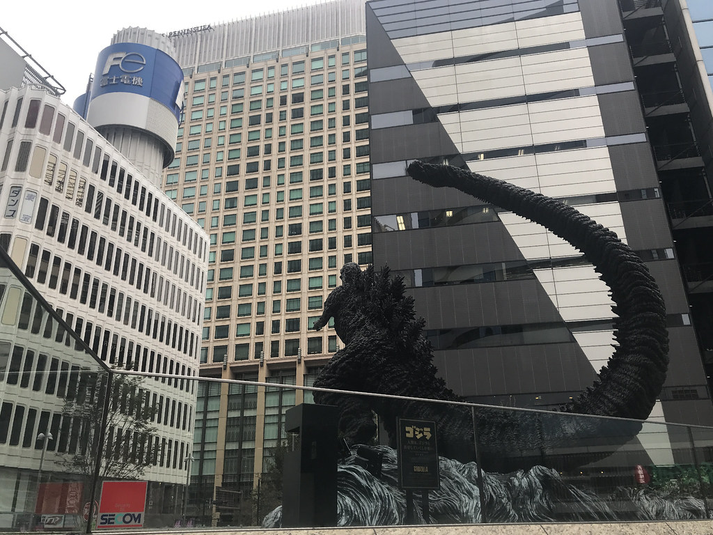 日比谷ゴジラスクエア