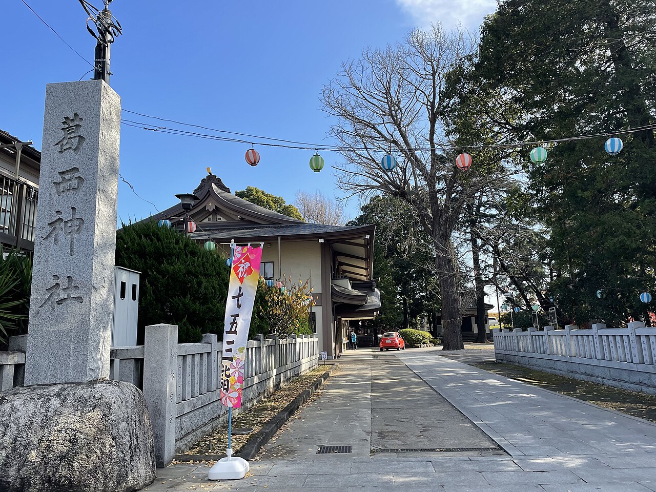 Kasai Shrine