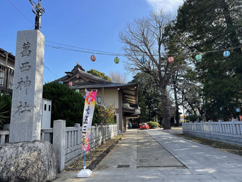Kasai Shrine