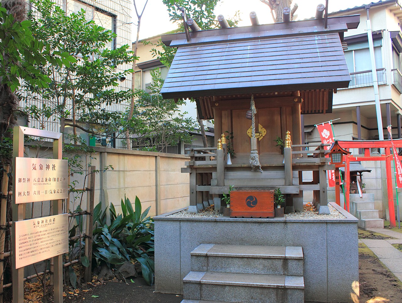 Koenji Hikawa Shrine & Kisho Weather Shrine