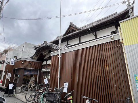 Kosugi-yu Sento