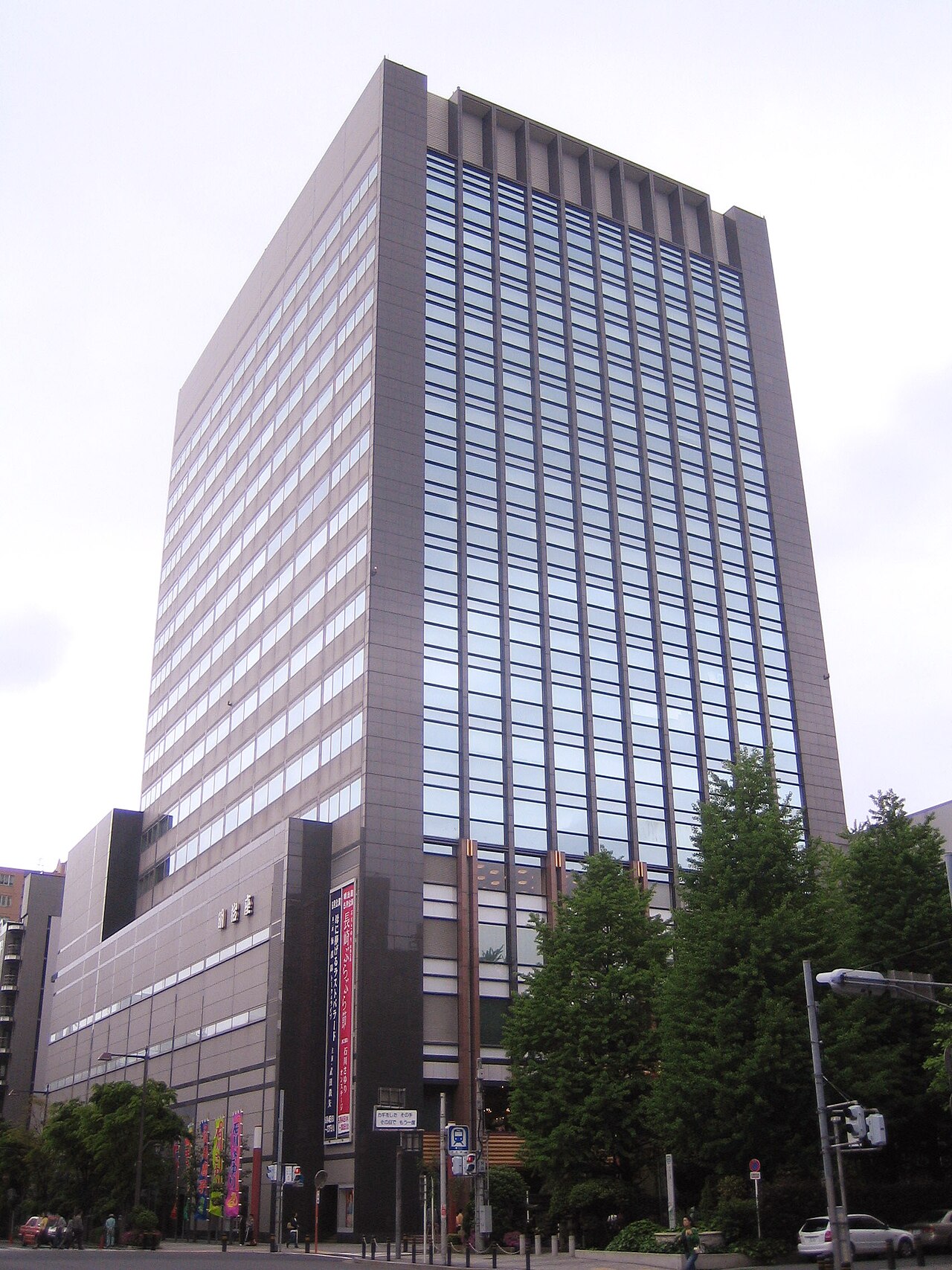 Meijiza