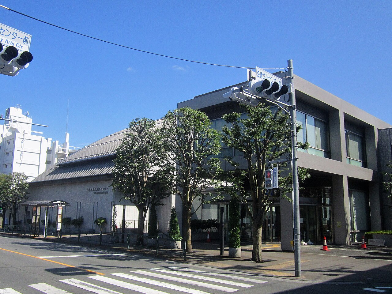 Mitaka City Arts Center