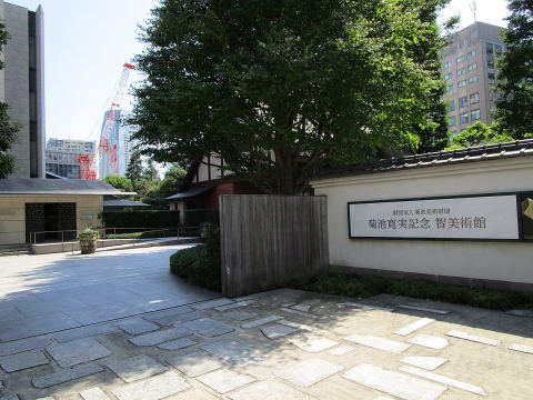 Musee Tomo (Kikuchi Kanjitsu Memorial Tomo Museum)